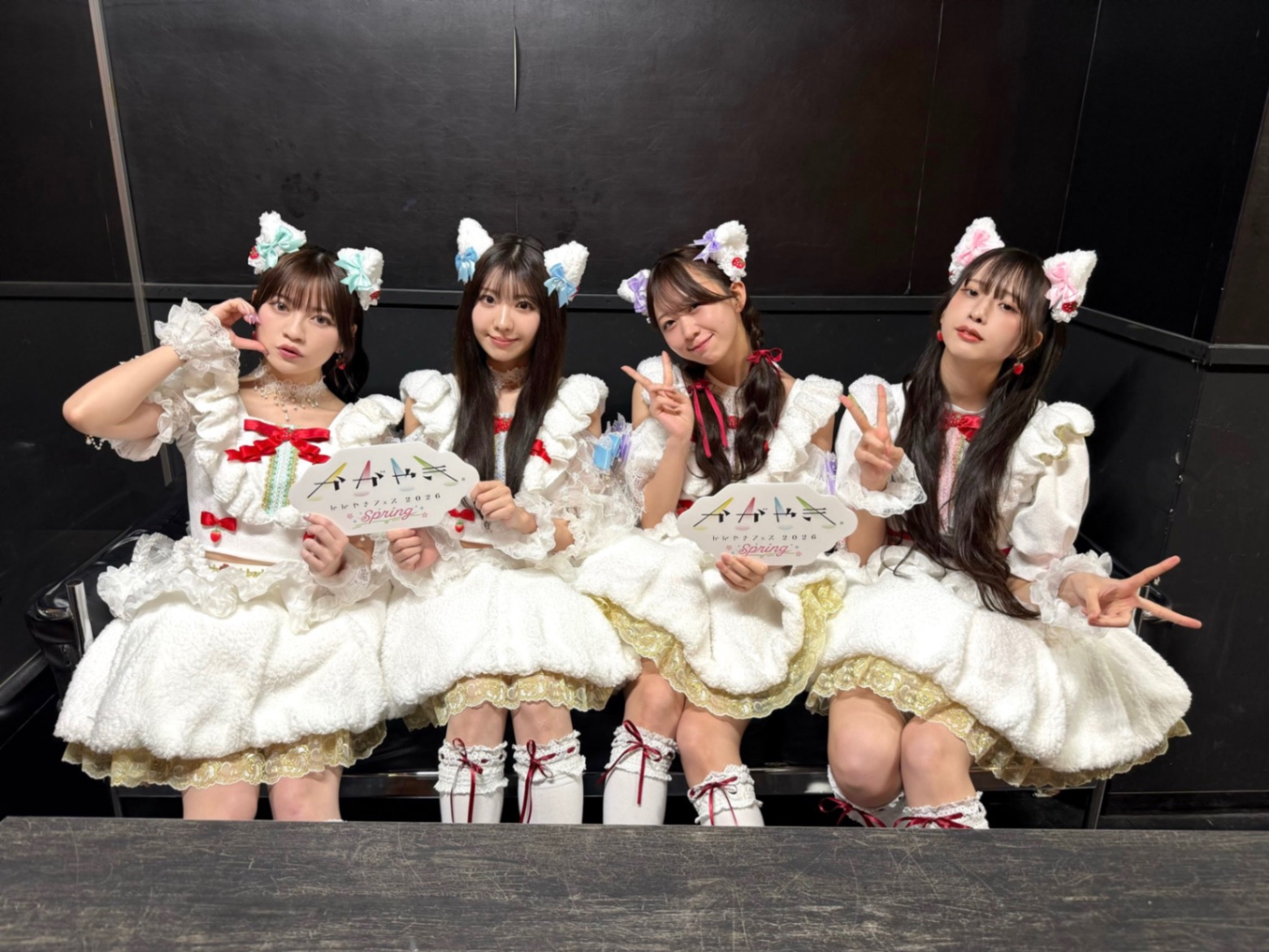 かがやきフェスSpring2026