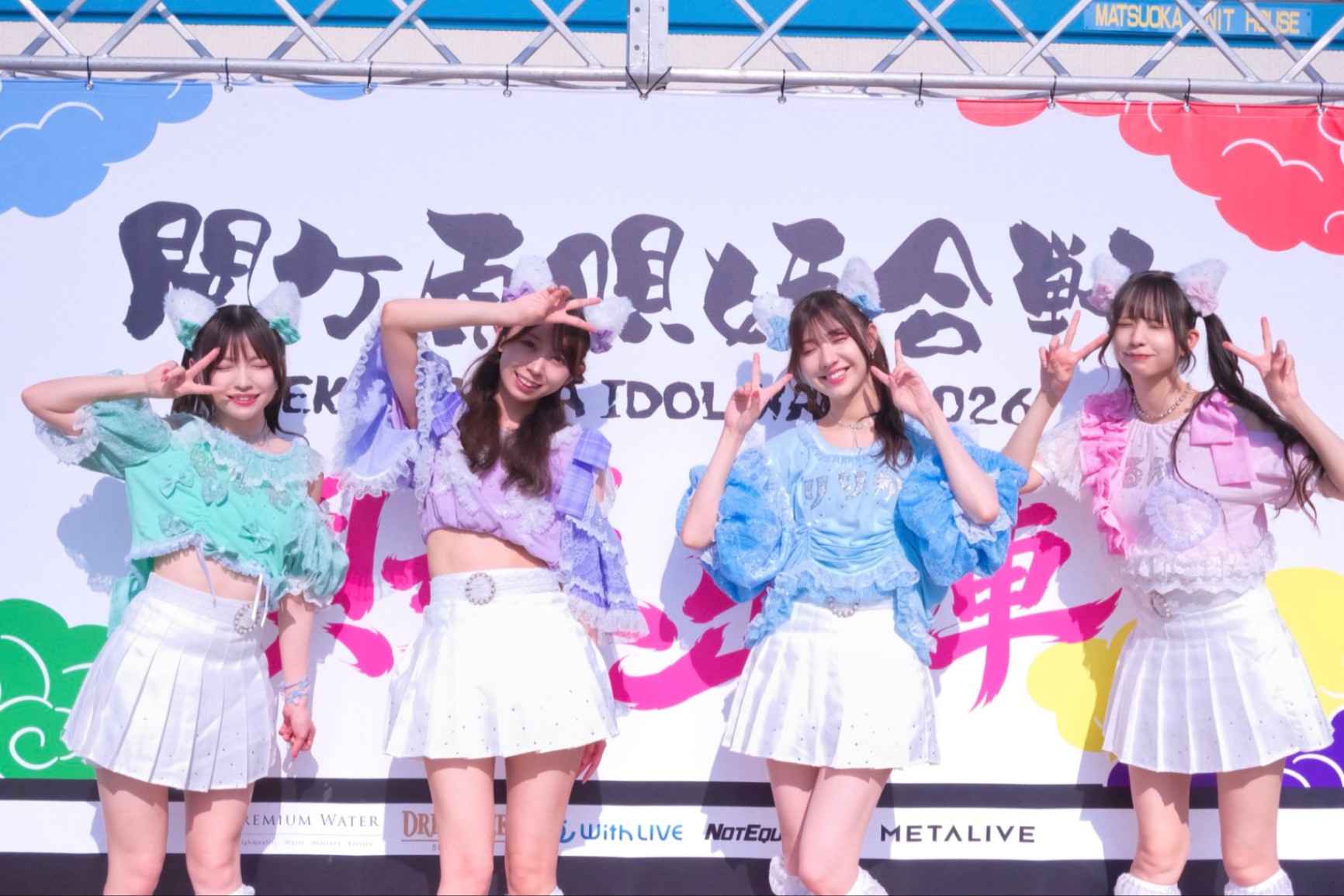 SEKIGAHARA IDOL WARS 2026 - 関ケ原唄姫合戦 -