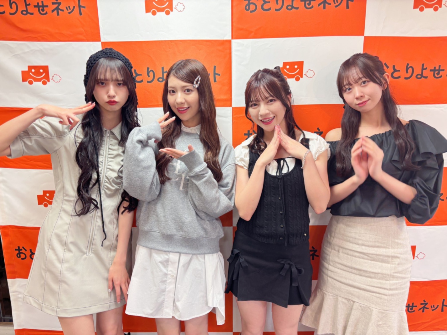 おとりよせネットpresents「わーすたのキュン♪なお取り寄せギフト」