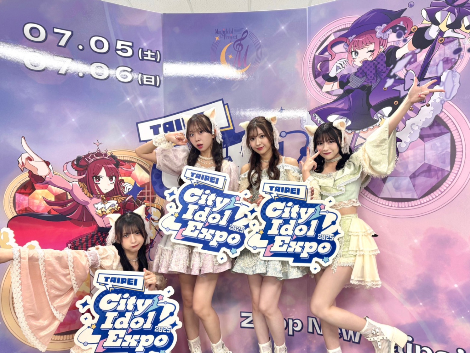 TAIPEI CITY IDOL EXPO 2025 1日目