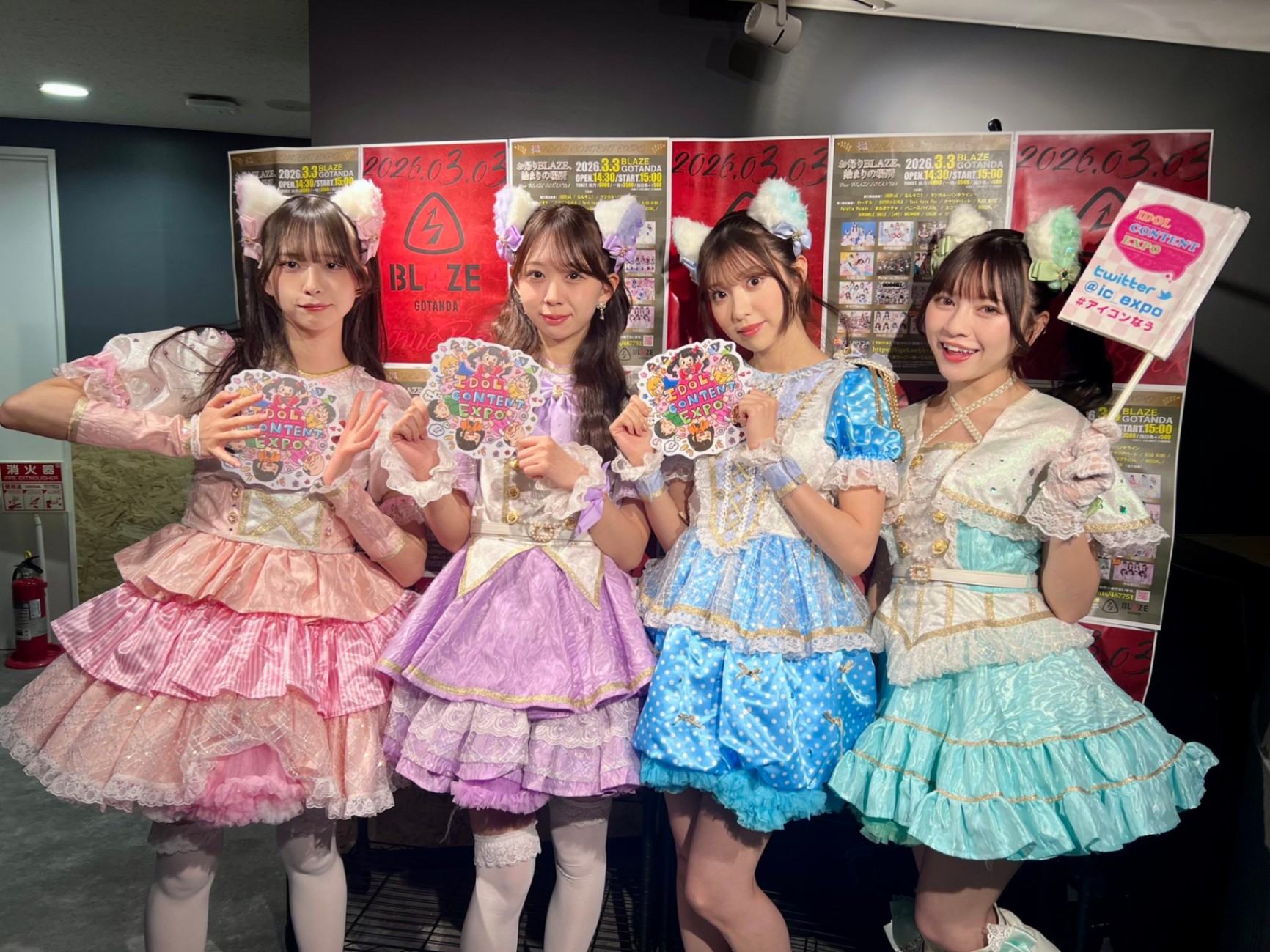 IDOL CONTENT EXPO @ BLAZE GOTANDA お帰りBLAZE、始まりの場所