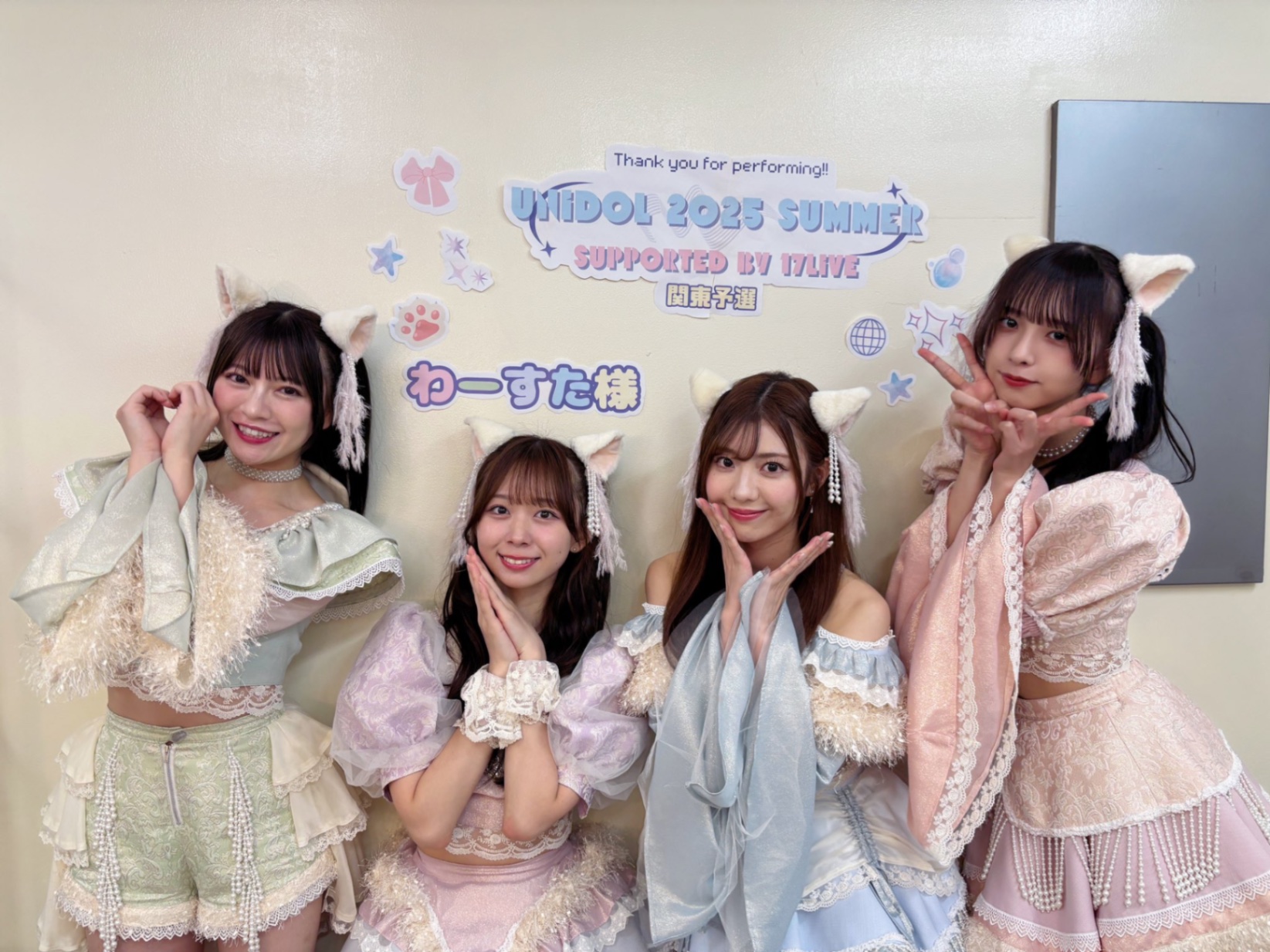 UNIDOL 2025 Summer supported by 17LIVE 関東予選